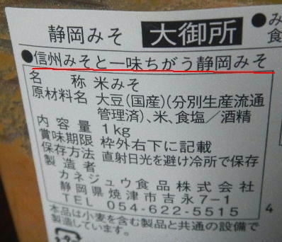 DSCN9487