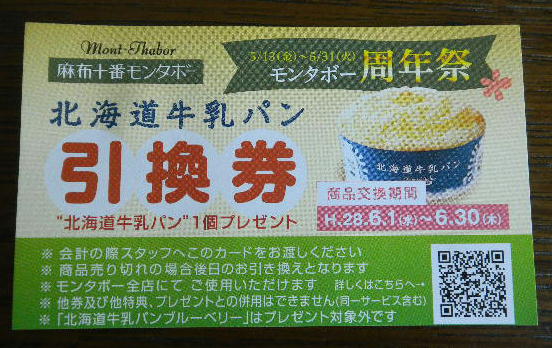 イメージ 7