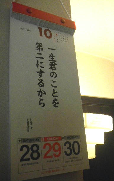 DSCN6835