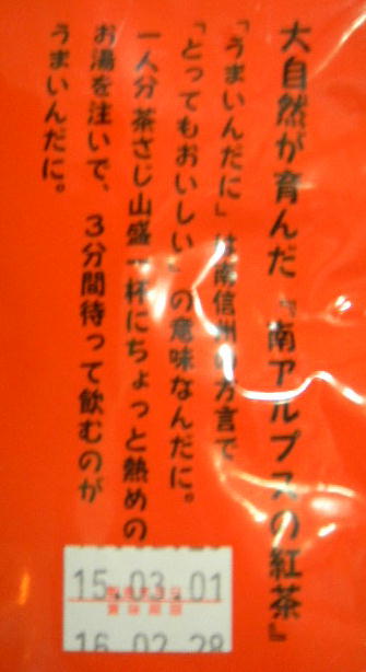 イメージ 2