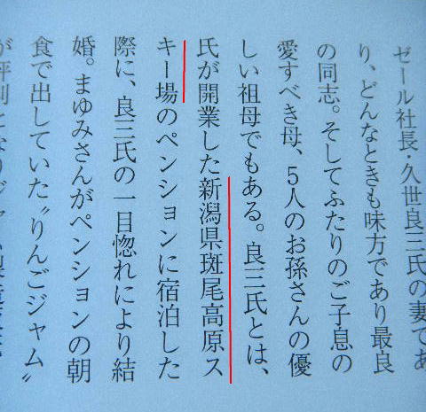 イメージ 3