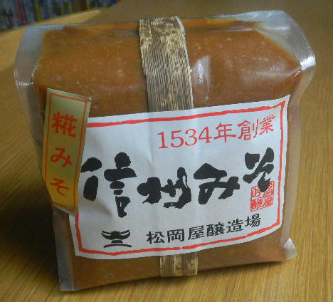 DSCN8995