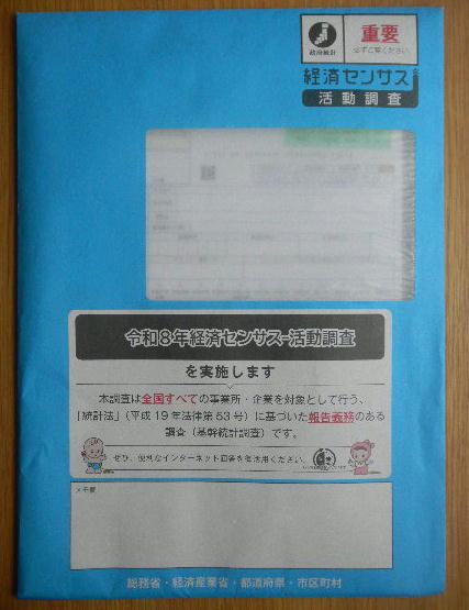 DSCN8842
