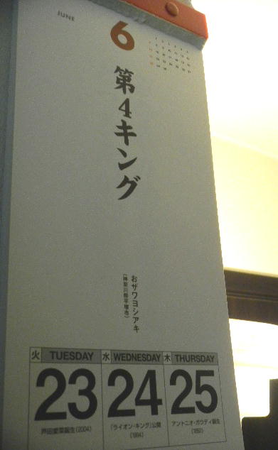 DSCN9685