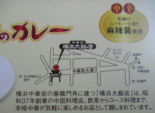 DSCN4381