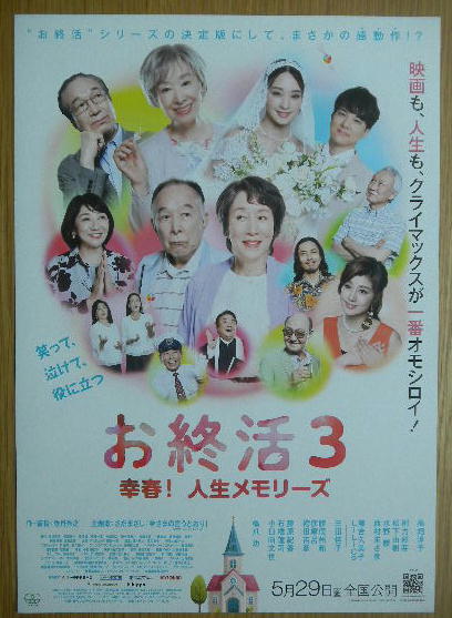 DSCN8916