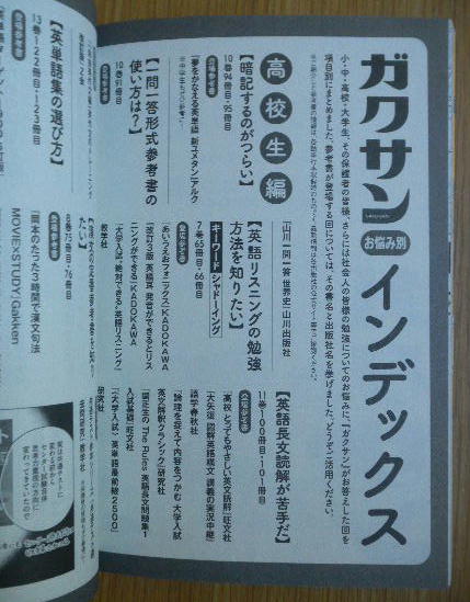 DSCN9053
