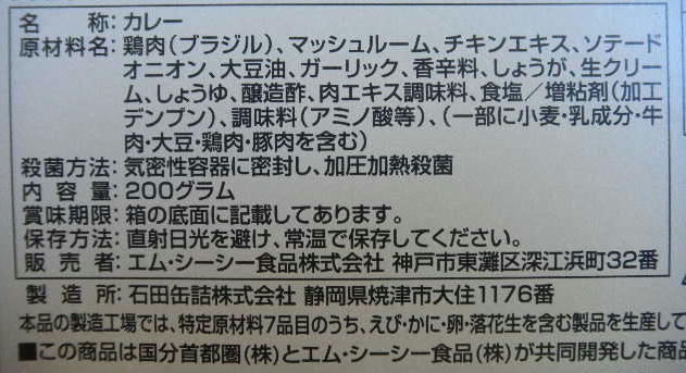 DSCN9181