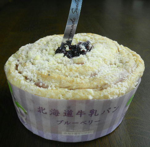 イメージ 2