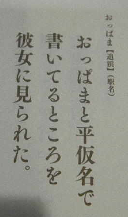 イメージ 2