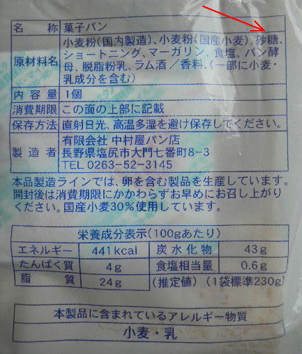 DSCN8752