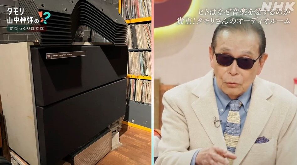 タモリさんちのスピーカー。 : liddell coffee house リデルコーヒーハウス