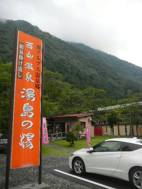 イメージ 2