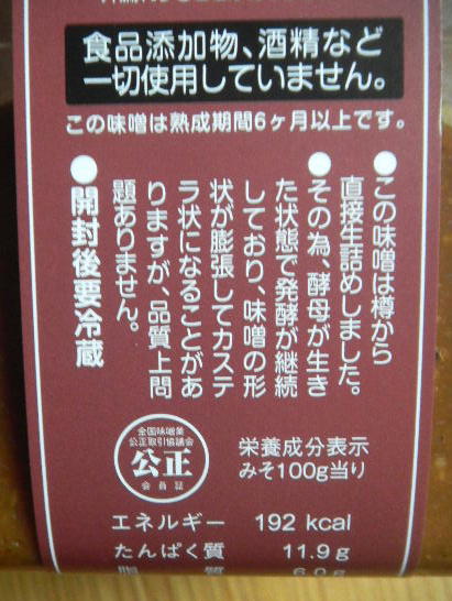 DSCN9902