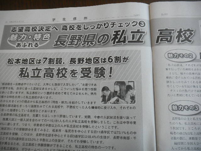 DSCN0329