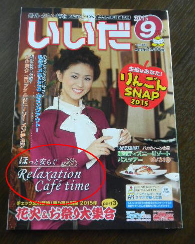 イメージ 1