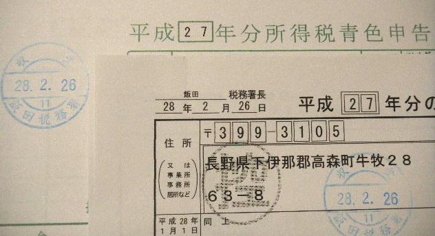 イメージ 1