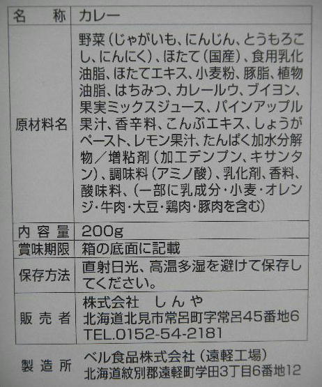 DSCN8894
