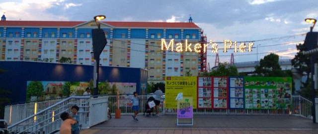makerspier