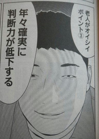 DSCN6375