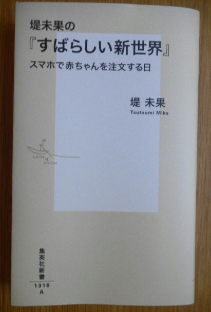 DSCN9060