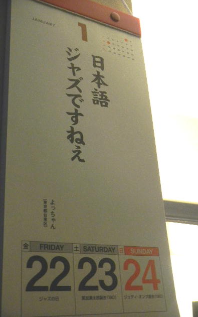 DSCN0665