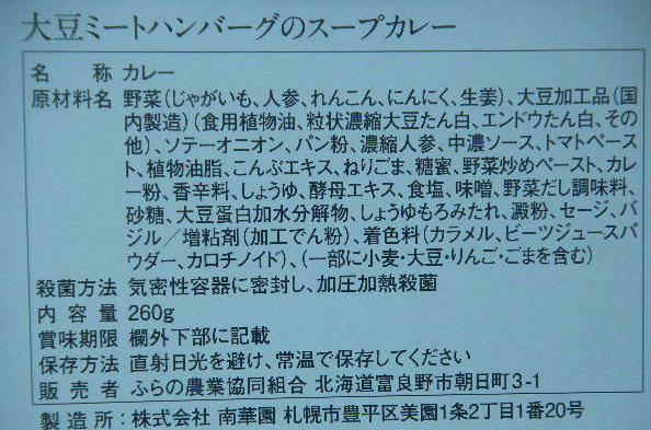 DSCN9947