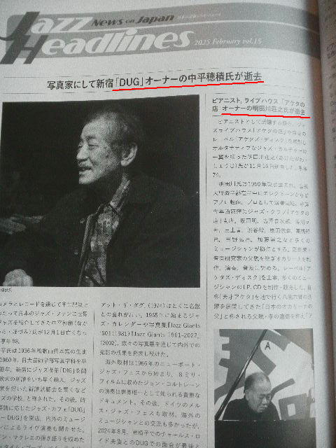 DSCN8530