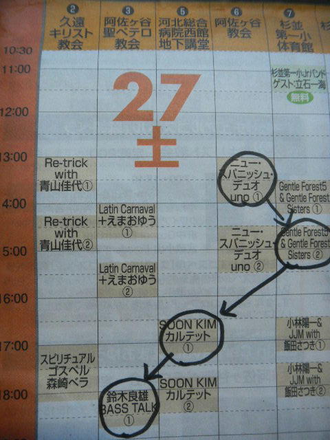 イメージ 6