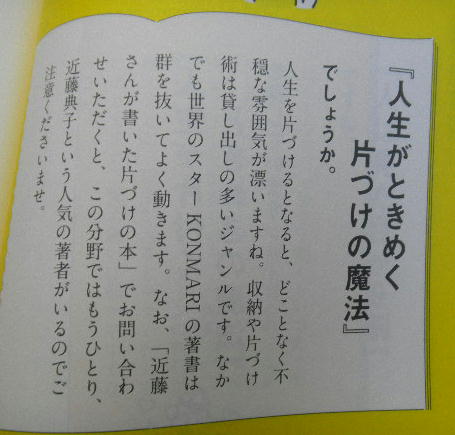 DSCN8936