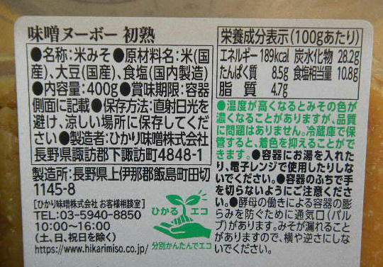 DSCN9825