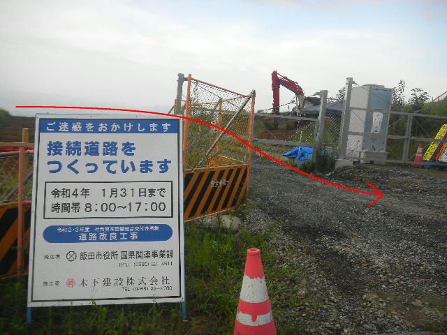 DSCN2948