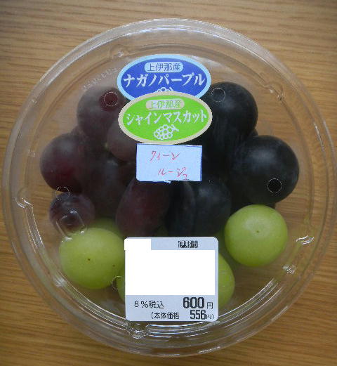 りんご三兄弟®」・「ぶどう三姉妹」 : liddell coffee house リデル