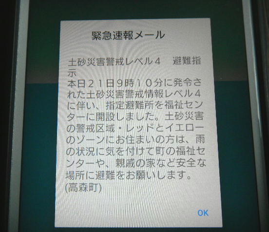 DSCN1222