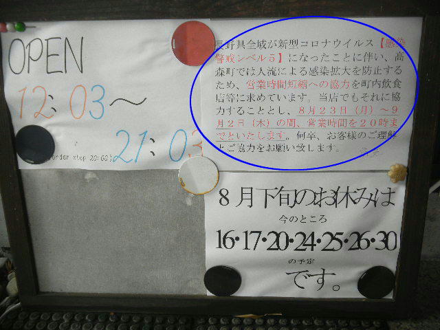 DSCN2936