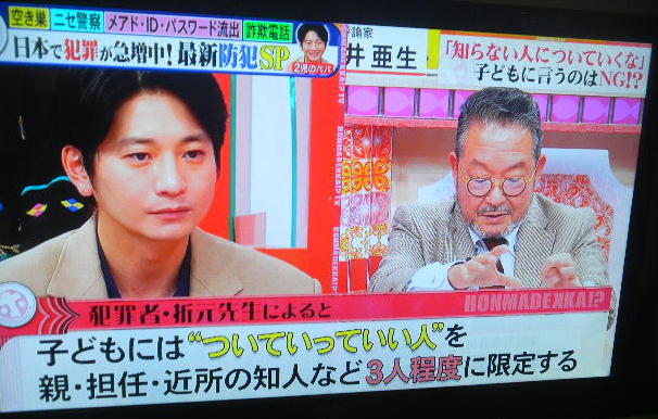 DSCN8974