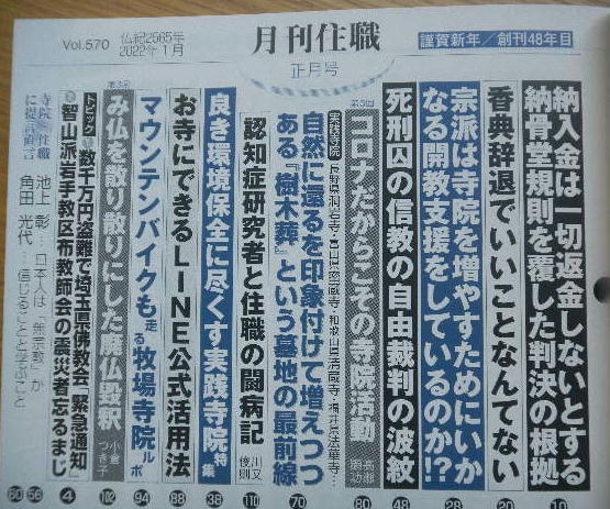 DSCN8502