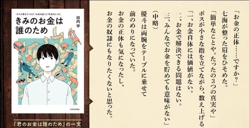 お金系 ビジネス書 10冊 まとめ売り お金系 ビジネス書 10冊 まとめ売り お金系 ビジネス書 10冊