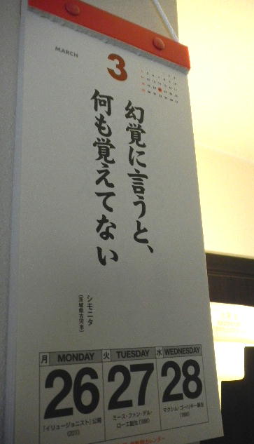 イメージ 4