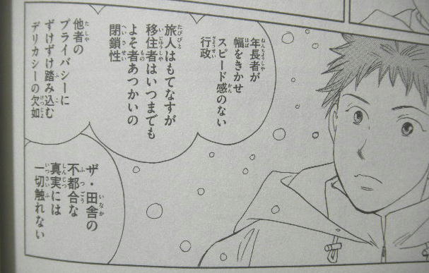 画業40年を超えても 旺盛な創作力 Liddell Coffee House リデルコーヒーハウス