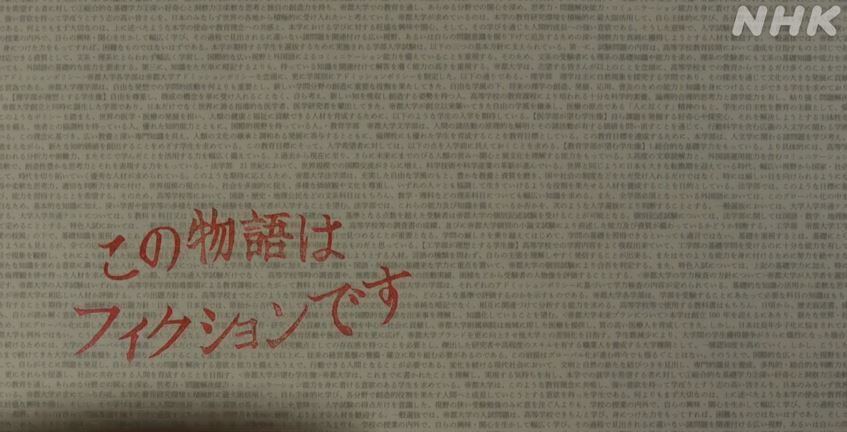 第５回 最終回 でも 三芳総長が一席ぶつ Liddell Coffee House リデルコーヒーハウス
