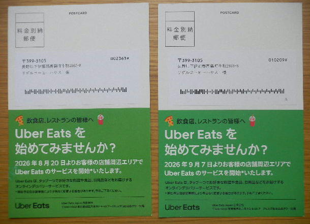 DSCN9080
