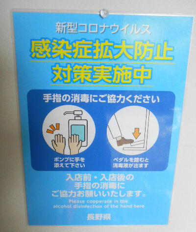 DSCN4538