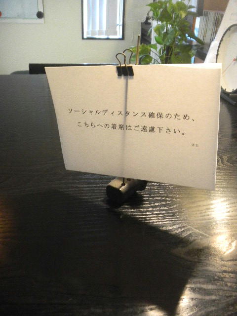 DSCN9364