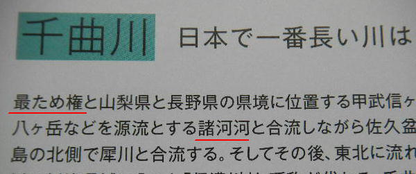 イメージ 8