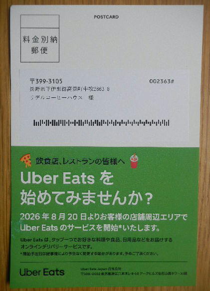 DSCN9037