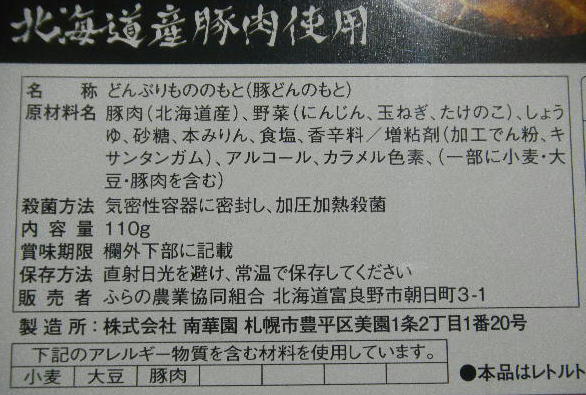 DSCN9117