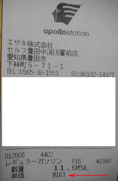 DSCN4897
