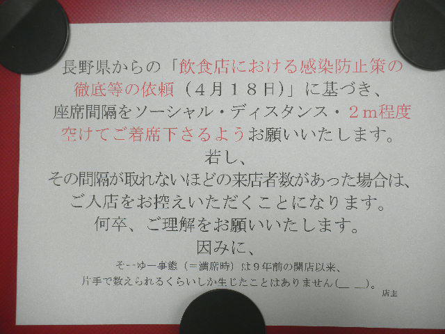 DSCN9360