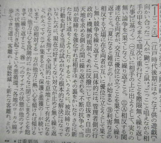 DSCN0320
